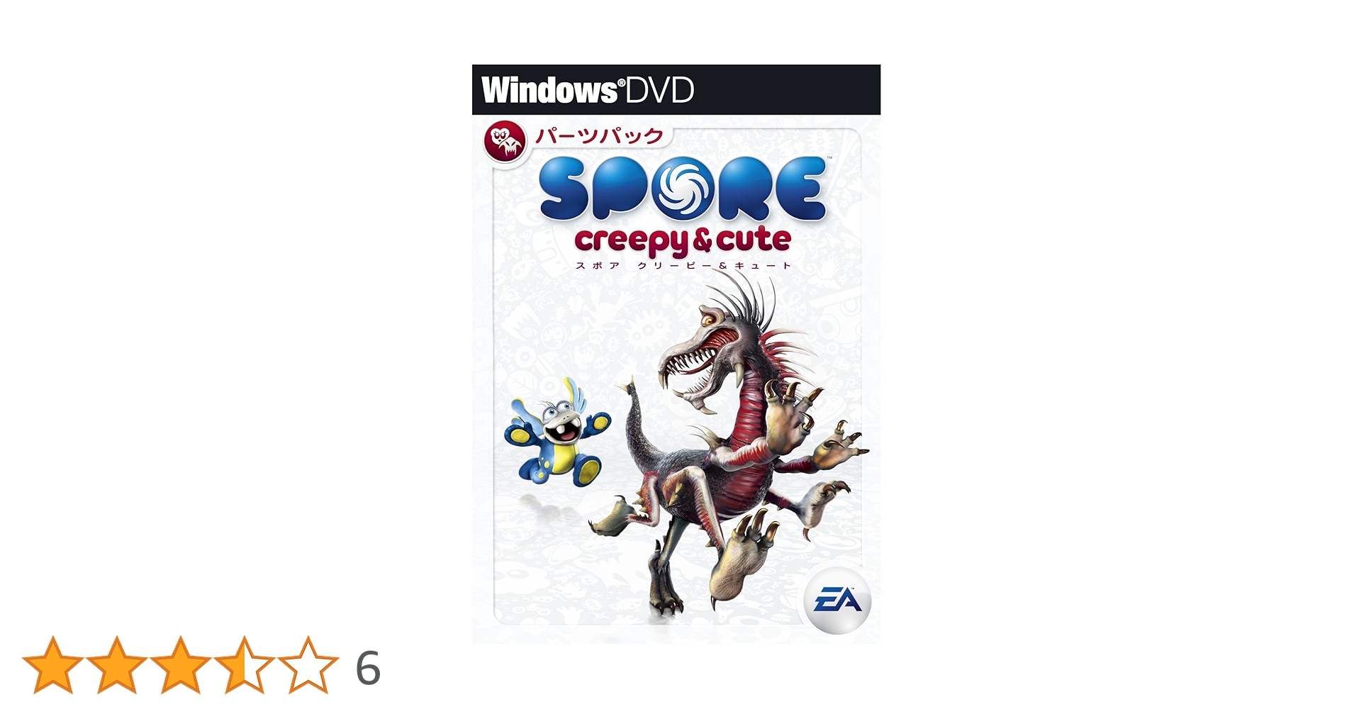 未開封 PCゲーム スポア クリーピー&キュート パーツパック SPORE Amazon | SPORE クリーピー&キュート パーツパック